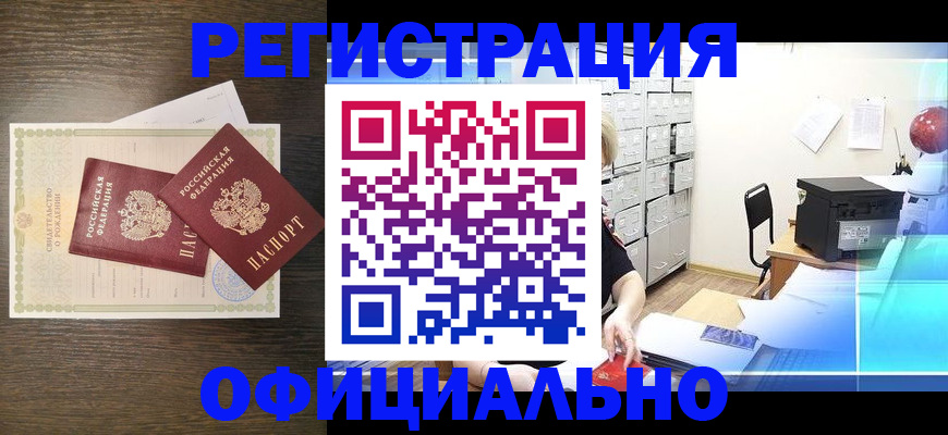 пропишу в квартире в Тихорецке